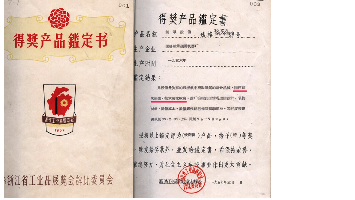 乐虎国际lehu