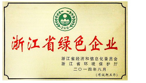 乐虎国际lehu