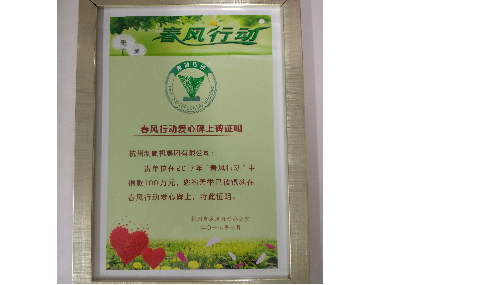 乐虎国际lehu
