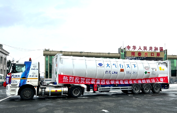 乐虎国际lehu