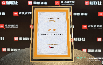 乐虎国际lehu