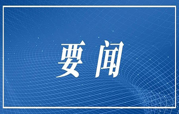 乐虎国际lehu